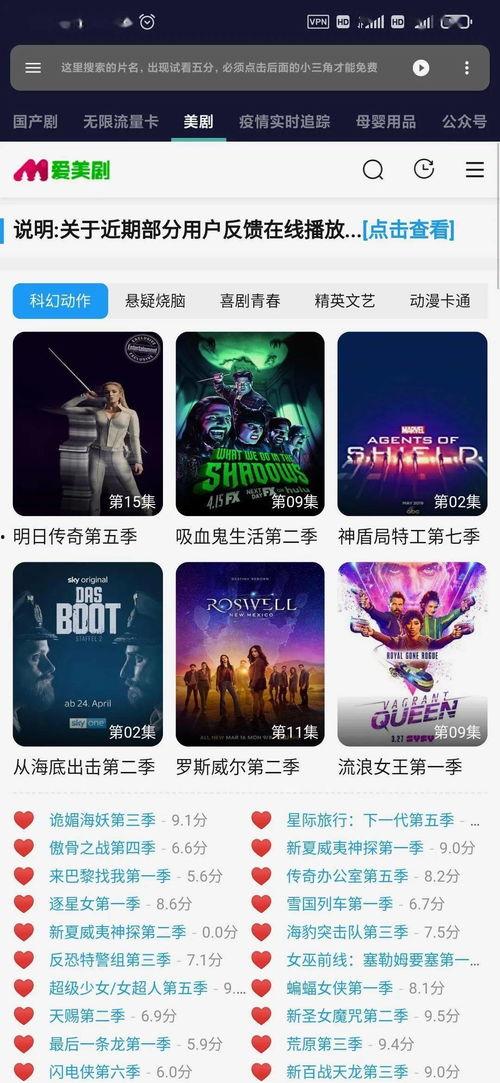 国产vip,引领影视潮流的璀璨明珠 第2张 国产vip,引领影视潮流的璀璨明珠 第2张