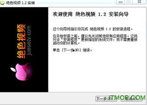 国产色视频在线,揭秘国内影视产业的新趋势与魅力 第3张 国产色视频在线,揭秘国内影视产业的新趋势与魅力 第3张