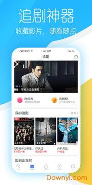 国产在线高清视频,探索国内在线视频平台的魅力之旅 第3张 国产在线高清视频,探索国内在线视频平台的魅力之旅 第3张