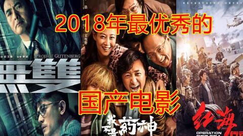 免费国产电影在线观看 第2张 免费国产电影在线观看 第2张