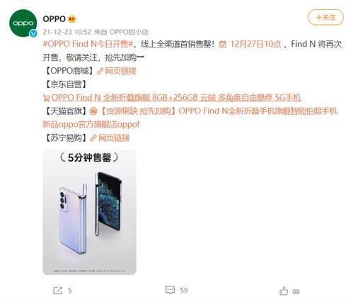 国产分类在线,探索我国特色产品与产业的蓬勃发展 第2张 国产分类在线,探索我国特色产品与产业的蓬勃发展 第2张