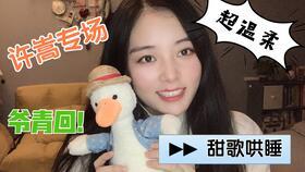 国产asmr 第2张 国产asmr 第2张